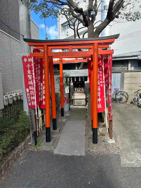 千束繁城稲荷神社(東京都)