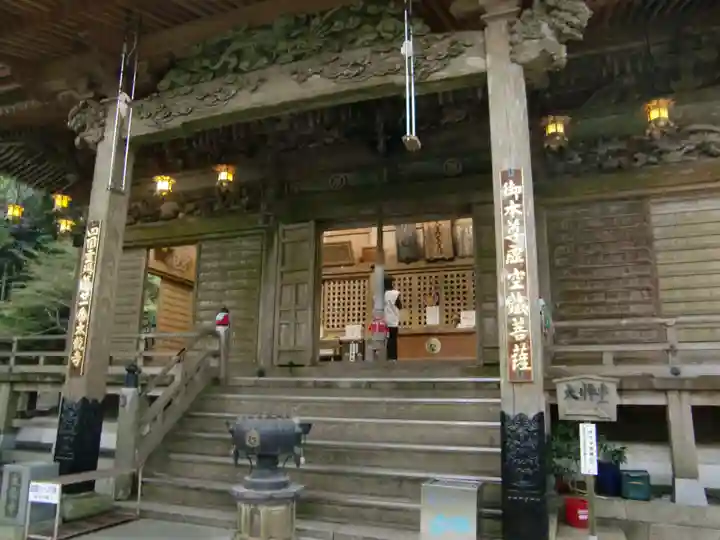 太龍寺(徳島県)