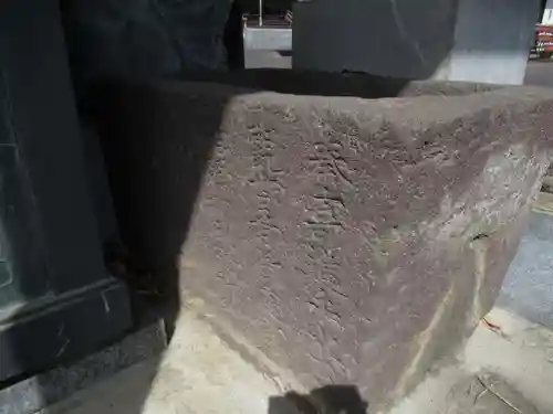 新長谷寺（八町観音）(茨城県)