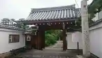 法輪寺の山門・神門