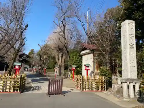 鷲宮神社のその他建物