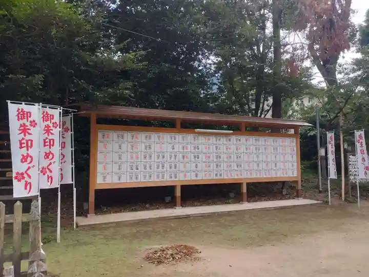 中山神社のその他建物