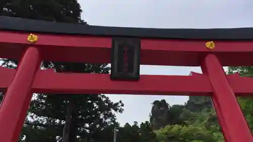 中之嶽神社の鳥居