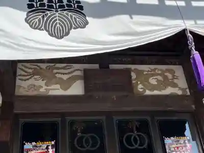 埼玉厄除け開運大師・龍泉寺(切り絵御朱印発祥の寺)(埼玉県)