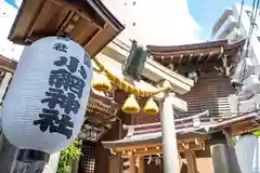 小網神社(東京都)