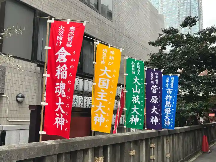 朝日神社(東京都)