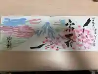 かっぱの寺 栖足寺の{uncategorized: "未分類", other: "その他", undefined: "問題あり", building: "その他建物", grave: "お墓", sacred_gate: "鳥居", guardian: "狛犬", statue: "像", buddha: "仏像", history: "歴史", nature: "自然", garden: "庭園", animal: "動物", pagoda: "塔", temizu: "手水舎", mountain_gate: "山門・神門", sanctuary: "本殿・本堂", subordinate: "末社・摂社", art: "芸術", scenery: "景色", jizo: "地蔵", ema: "絵馬", goshuin: "御朱印", omikuji: "おみくじ", items: "授与品その他", amulet: "お守り", goshuincho: "御朱印帳", eats: "食事", festival: "お祭り", votive_dance: "神楽", shichigosan: "七五三参", wedding: "結婚式", experience: "体験その他", initially: "初詣", around: "周辺", anti_infection: "感染症対策"}