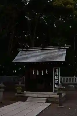酒列磯前神社(茨城県)