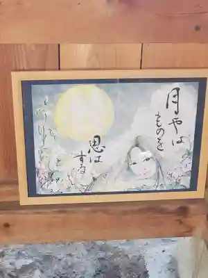 伊勢神社の芸術