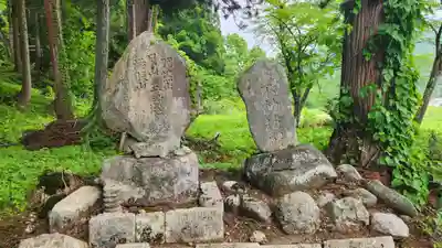 大神宮(山形県)