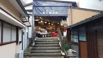 大山阿夫利神社のその他建物