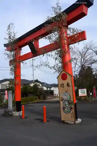白笹稲荷神社(神奈川県)