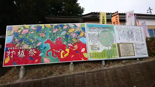 香取神社のその他建物