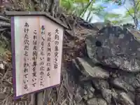 大山阿夫利神社本社(神奈川県)