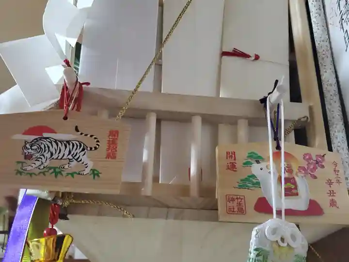 島田八坂神社(栃木県)