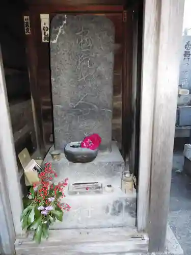 誓教寺(東京都)