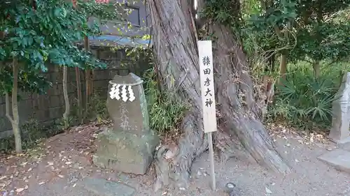 星宮神社の末社・摂社