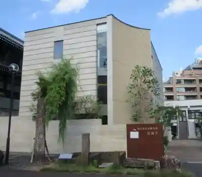 金蔵寺(東京都)