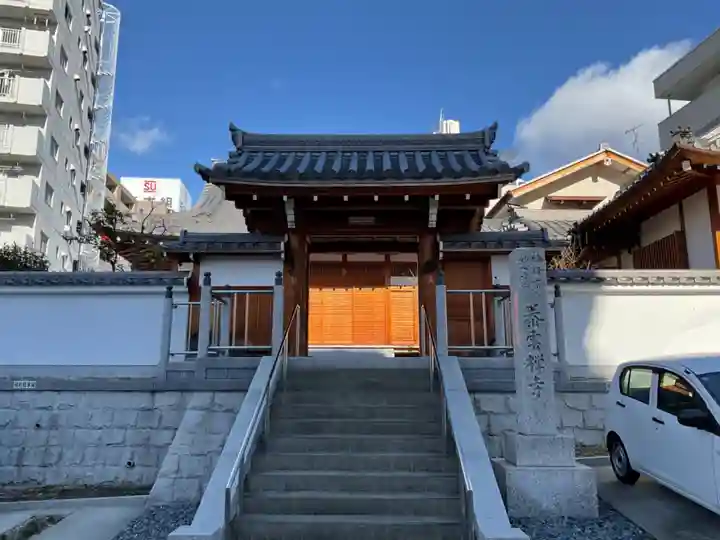 泰雲寺(愛知県)