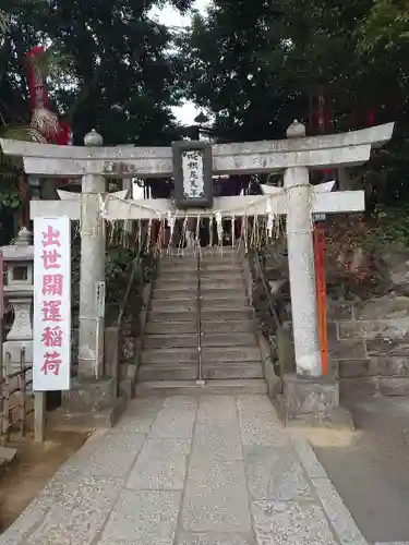 咤枳尼天堂 （出世稲荷）の鳥居