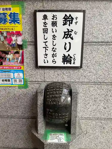 誠心院（東北寺誠心院）(京都府)