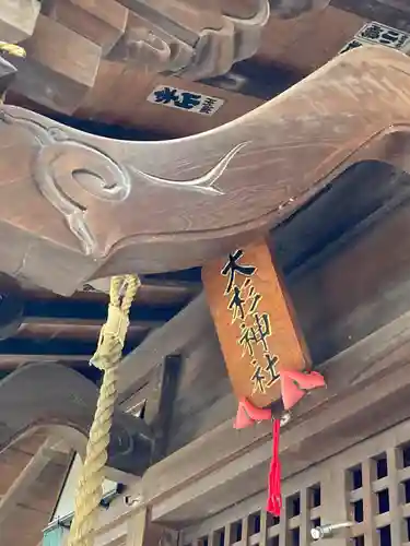 幸宮神社(埼玉県)