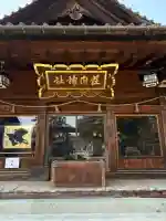 荘内神社の{uncategorized: "未分類", other: "その他", undefined: "問題あり", building: "その他建物", grave: "お墓", sacred_gate: "鳥居", guardian: "狛犬", statue: "像", buddha: "仏像", history: "歴史", nature: "自然", garden: "庭園", animal: "動物", pagoda: "塔", temizu: "手水舎", mountain_gate: "山門・神門", sanctuary: "本殿・本堂", subordinate: "末社・摂社", art: "芸術", scenery: "景色", jizo: "地蔵", ema: "絵馬", goshuin: "御朱印", omikuji: "おみくじ", items: "授与品その他", amulet: "お守り", goshuincho: "御朱印帳", eats: "食事", festival: "お祭り", votive_dance: "神楽", shichigosan: "七五三参", wedding: "結婚式", experience: "体験その他", initially: "初詣", around: "周辺", anti_infection: "感染症対策"}