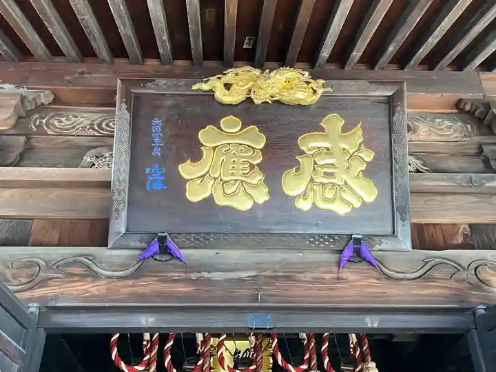 弘明寺(神奈川県)