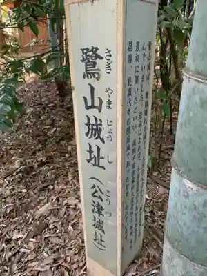 妙見神社(千葉県)
