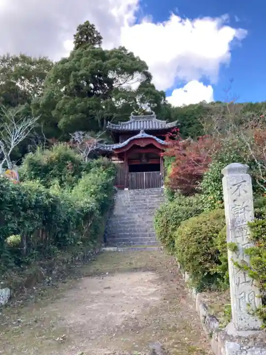 常福寺のその他建物
