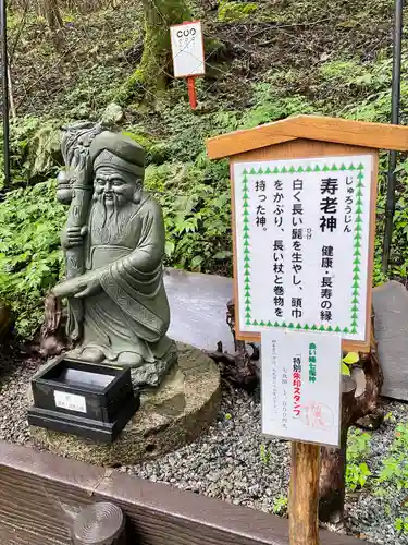 日光二荒山神社の像