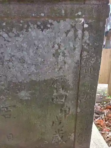 長尾神社(神奈川県)