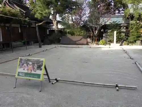 白峯神宮の体験その他