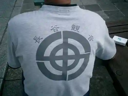 長谷寺(神奈川県)