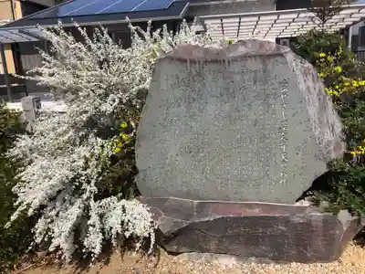 明石弁天厳島神社のその他建物
