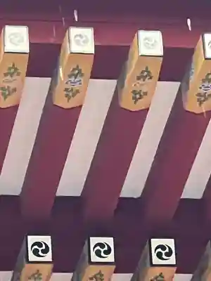 鶴岡八幡宮(神奈川県)