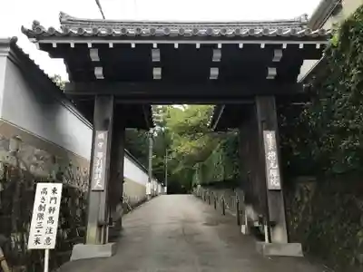 徳光院の山門・神門
