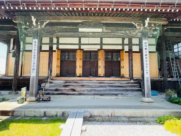 法光寺(滋賀県)