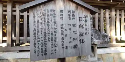 多賀大社(滋賀県)