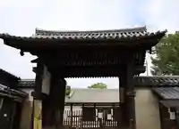 新薬師寺(奈良県)