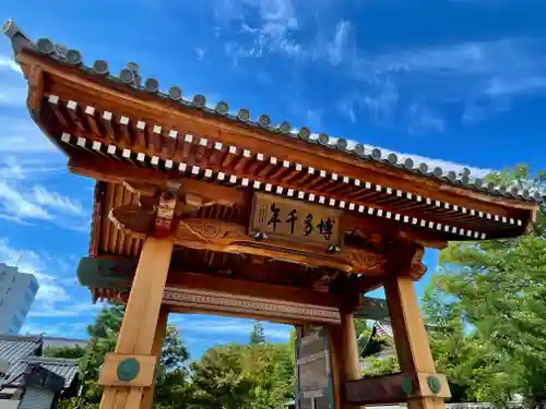 承天寺の山門・神門