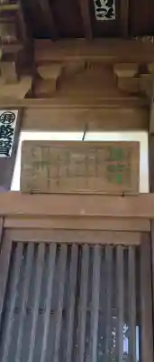 増上山　大願寺(浄土宗)仙台第七番札所の{uncategorized: "未分類", other: "その他", undefined: "問題あり", building: "その他建物", grave: "お墓", sacred_gate: "鳥居", guardian: "狛犬", statue: "像", buddha: "仏像", history: "歴史", nature: "自然", garden: "庭園", animal: "動物", pagoda: "塔", temizu: "手水舎", mountain_gate: "山門・神門", sanctuary: "本殿・本堂", subordinate: "末社・摂社", art: "芸術", scenery: "景色", jizo: "地蔵", ema: "絵馬", goshuin: "御朱印", omikuji: "おみくじ", items: "授与品その他", amulet: "お守り", goshuincho: "御朱印帳", eats: "食事", festival: "お祭り", votive_dance: "神楽", shichigosan: "七五三参", wedding: "結婚式", experience: "体験その他", initially: "初詣", around: "周辺", anti_infection: "感染症対策"}