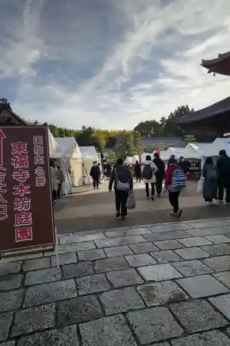 東福禅寺（東福寺）(京都府)