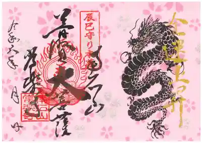 黒文字に銀の花びら