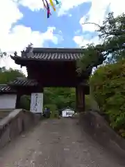 慈眼寺(大阪府)