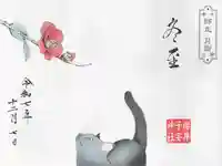 櫻井子安神社(千葉県)