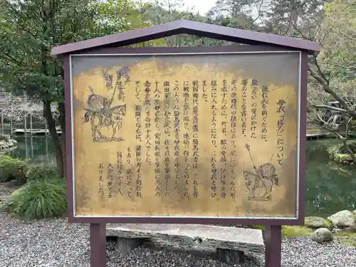 尾山神社の建物その他