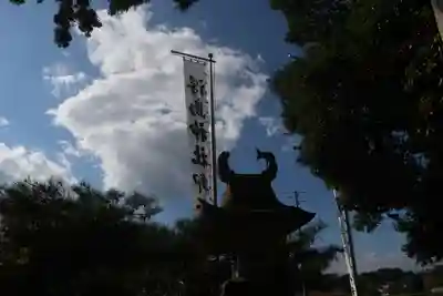 浮島神社のお祭り