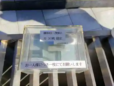 成就院のその他建物