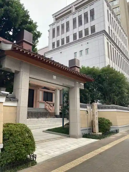 源昌寺(東京都)